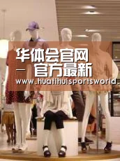 店面展示二(图1)