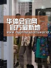 店面展示四