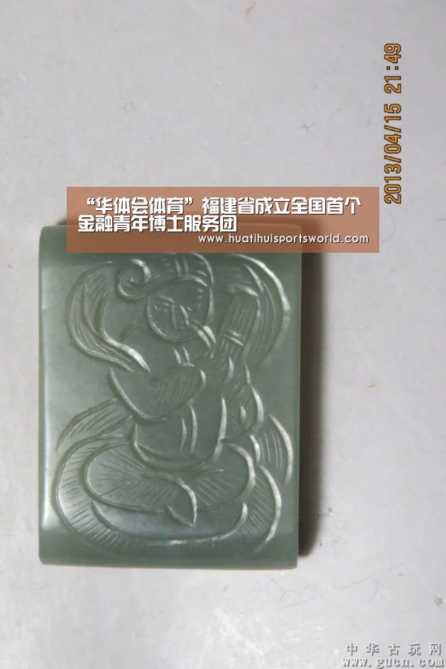 “华体会体育”福建省成立全国首个金融青年博士服务团(图1) 华体会真人