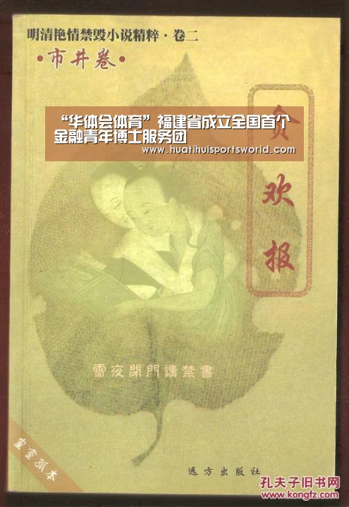 “华体会体育”福建省成立全国首个金融青年博士服务团(图2) 华体会赛事